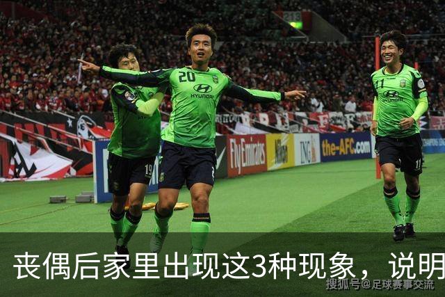 丧偶后家里出现这3种现象，说明逝者还在你身边（不是迷信）