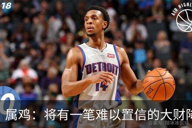 属鸡：将有一笔难以置信的大财降临，2027年，你要乐开花！
